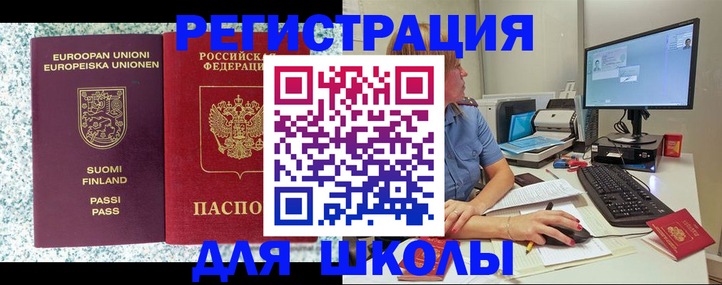 временная регистрация надежно в Елабуге