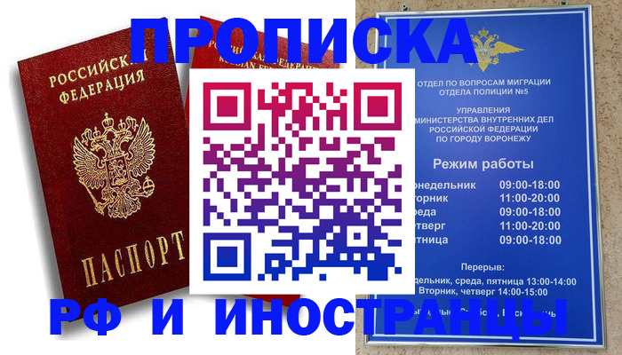 пропишу в квартире в Елабуге